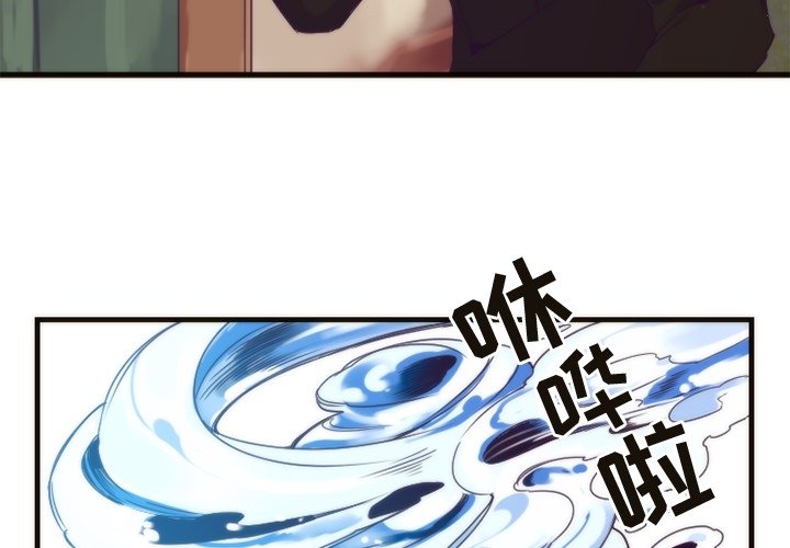 第18話 - 第2张