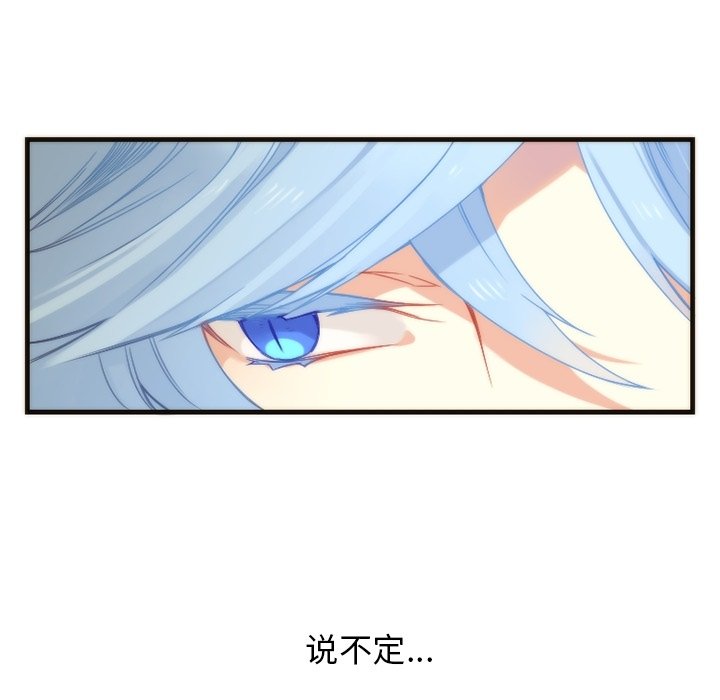 第18話 - 第21张