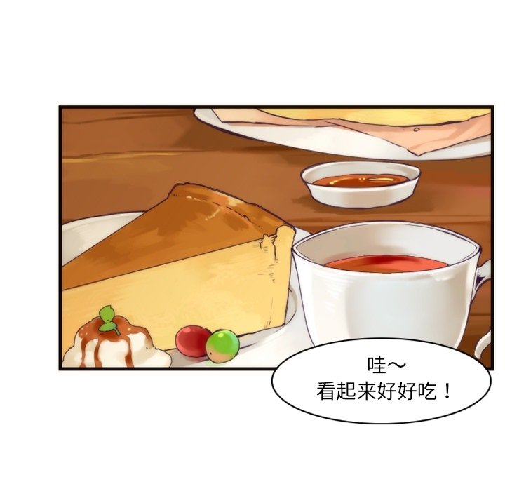 第18話 - 第24张