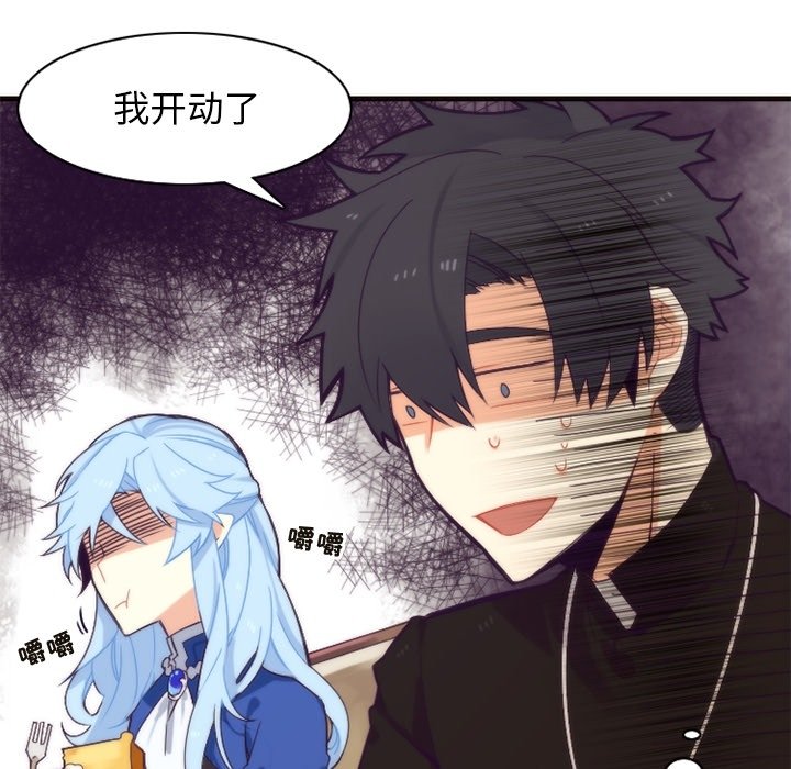 第18話 - 第25张