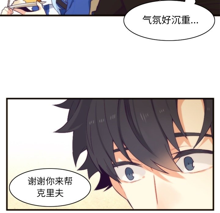 第18話 - 第26张