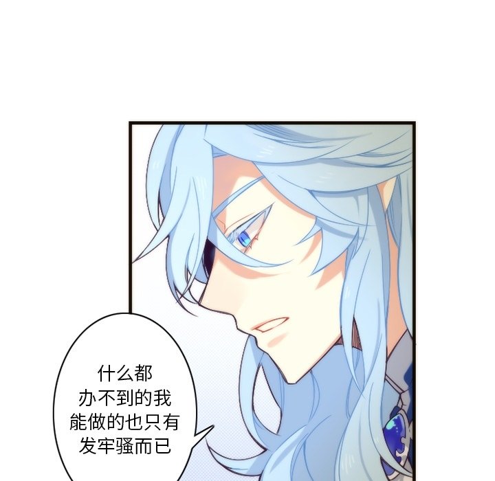 第18話 - 第27张