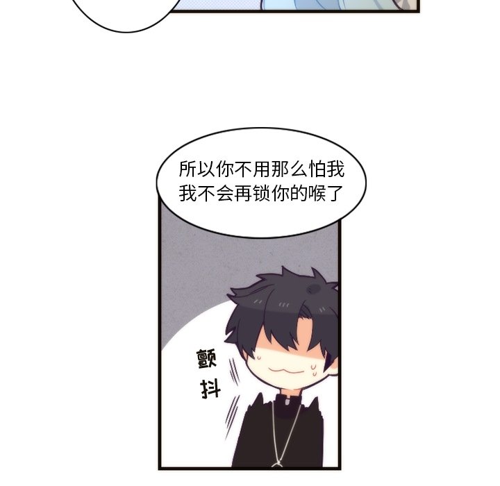 第18話 - 第28张