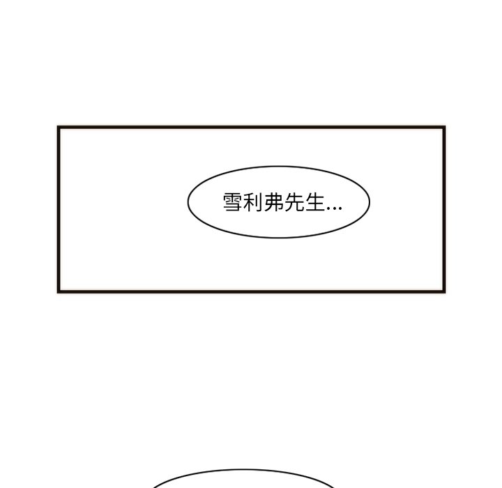 第18話 - 第29张