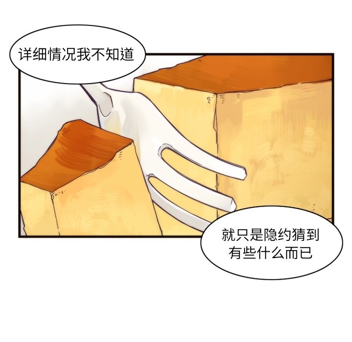 第18話 - 第31张