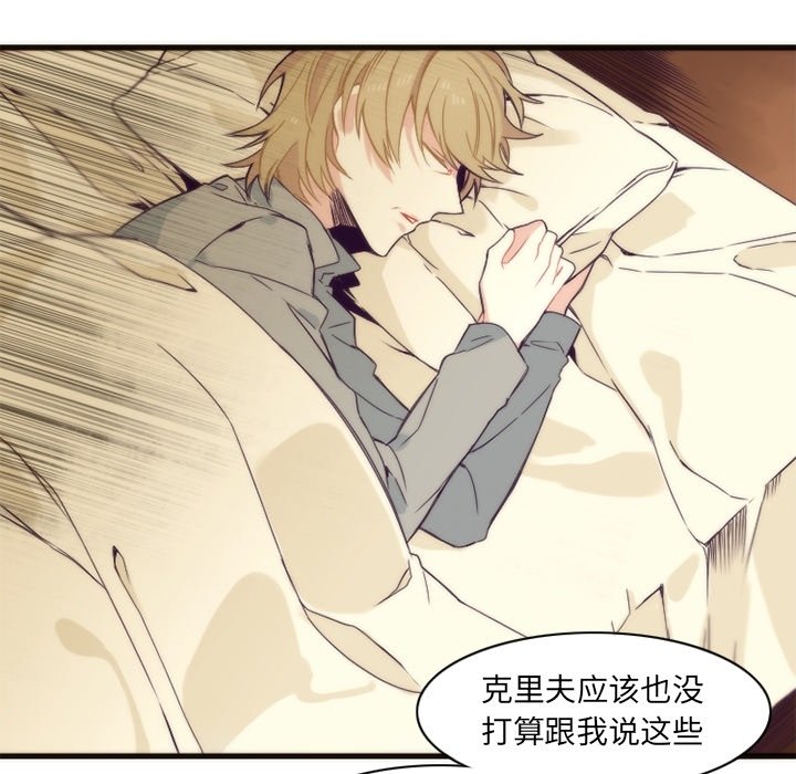 第18話 - 第32张