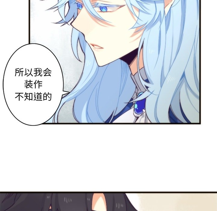 第18話 - 第34张