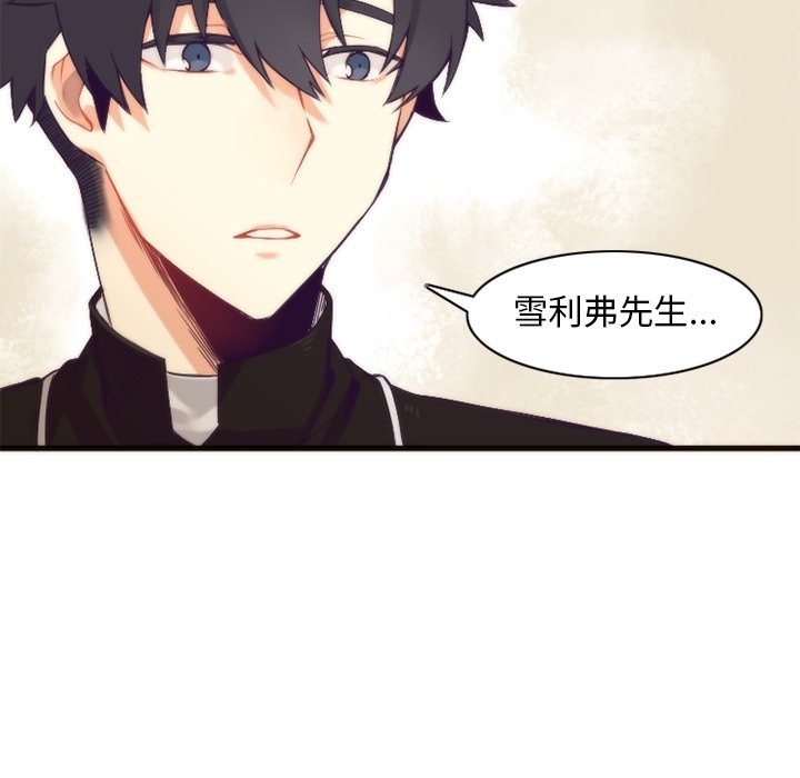 第18話 - 第35张