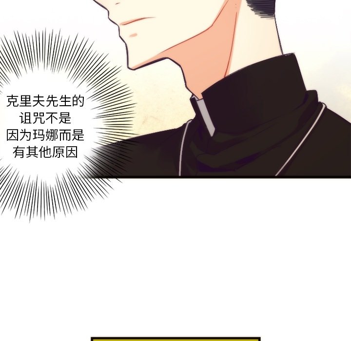 第18話 - 第40张