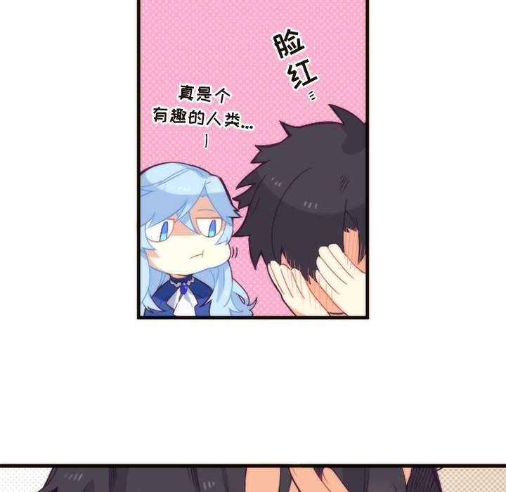 第18話 - 第42张