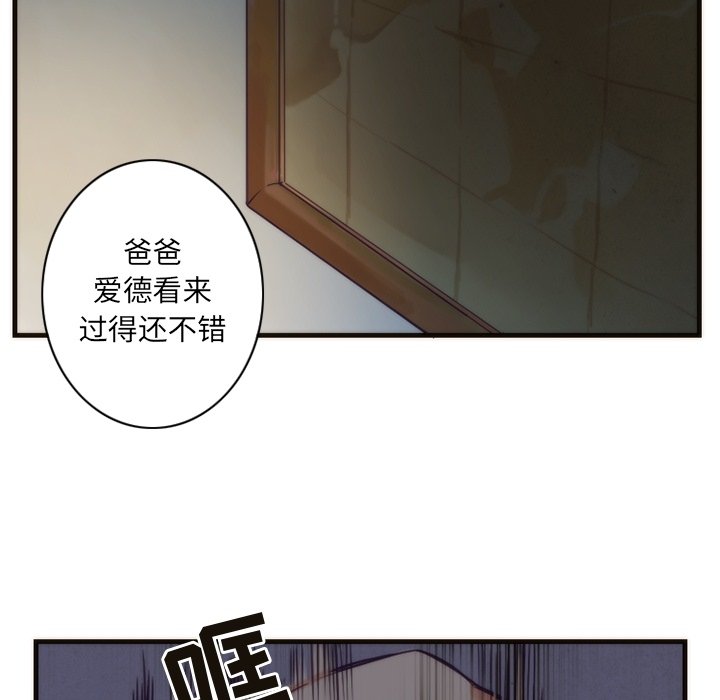 第18話 - 第45张