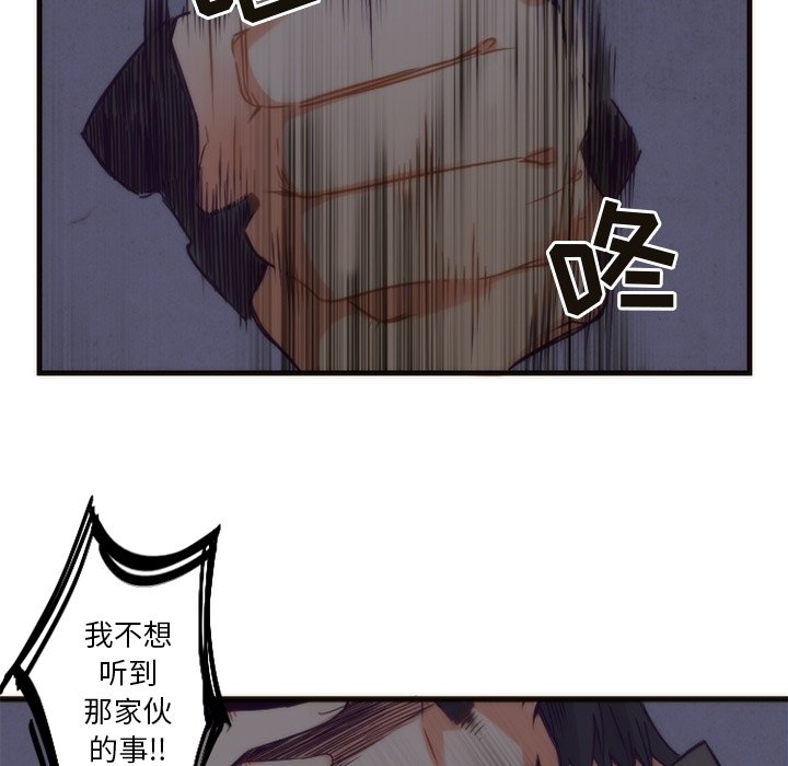 第18話 - 第46张