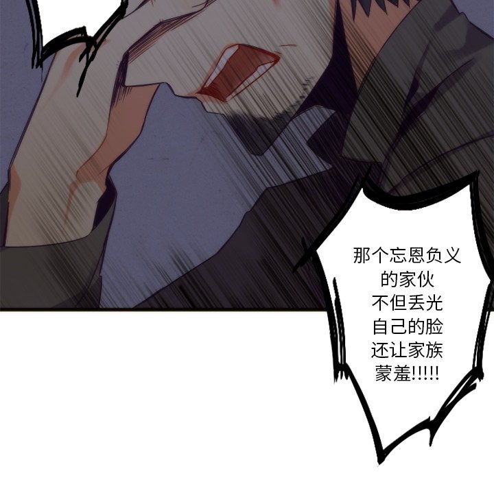 第18話 - 第47张