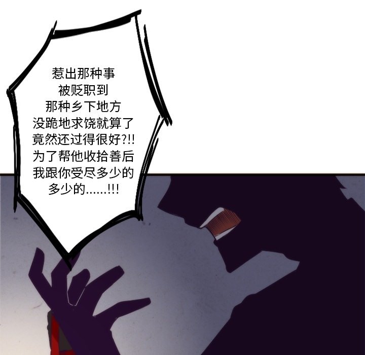 第18話 - 第48张