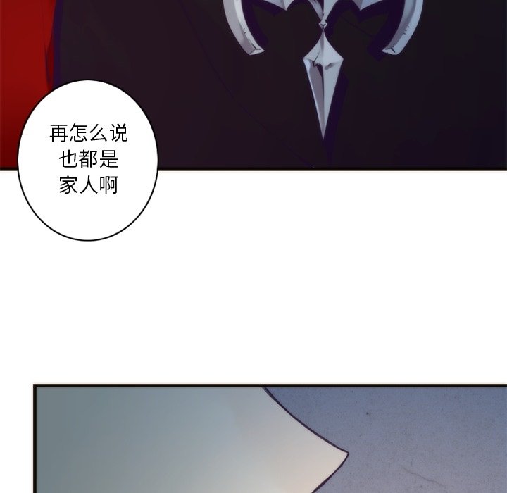 第18話 - 第51张