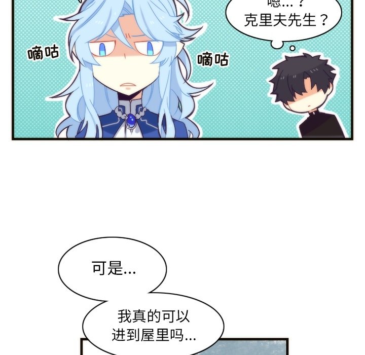 第18話 - 第7张