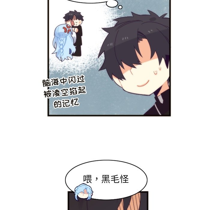 第18話 - 第8张