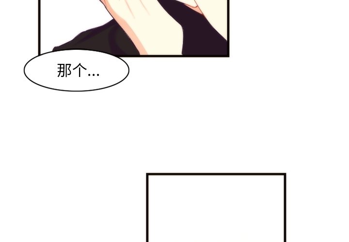 第19話 - 第1张