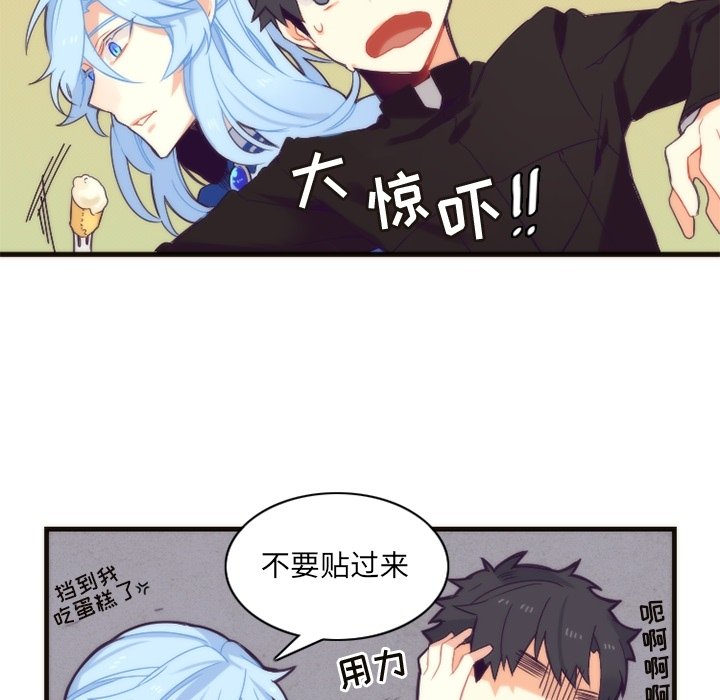 第19話 - 第10张