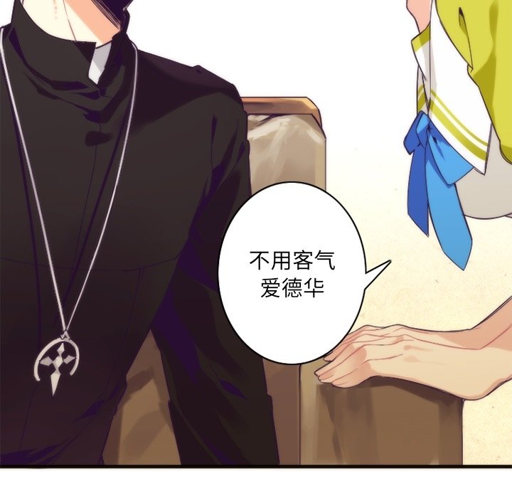 第19話 - 第17张