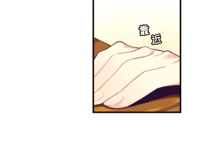 第19話 - 第2张