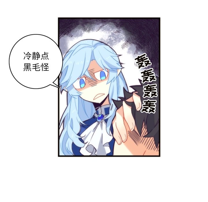 第19話 - 第26张