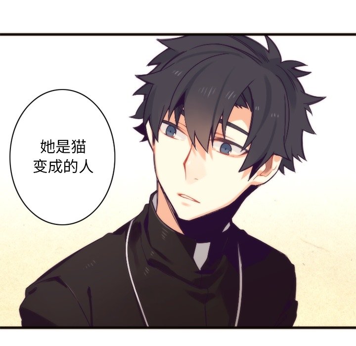 第19話 - 第28张