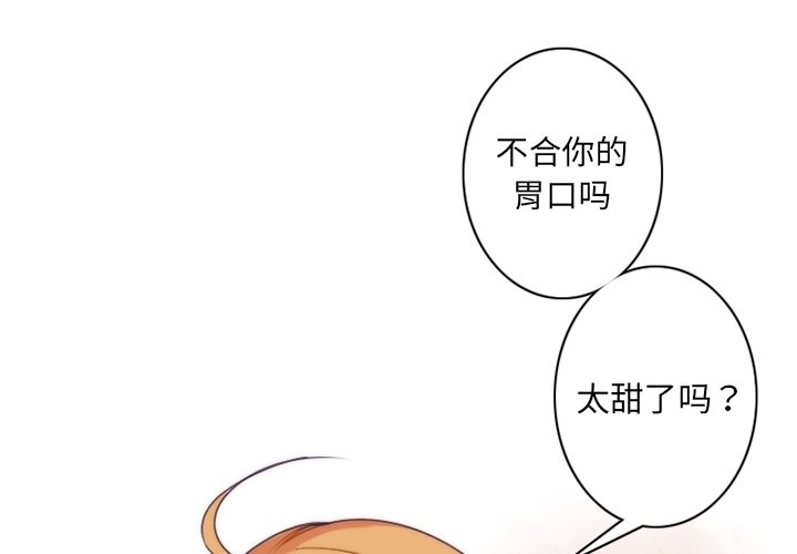 第19話 - 第3张