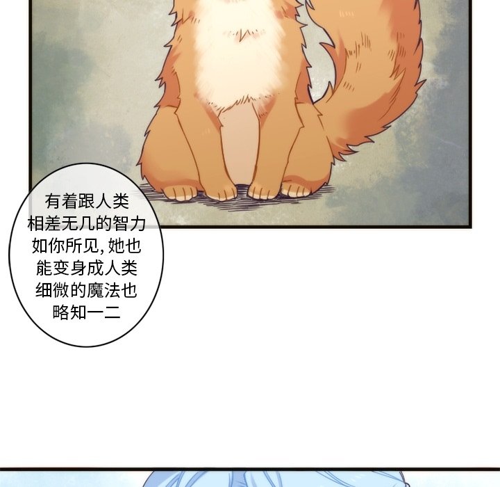 第19話 - 第30张