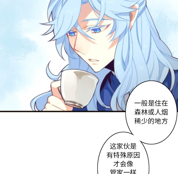 第19話 - 第31张