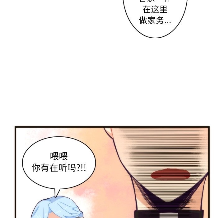 第19話 - 第32张