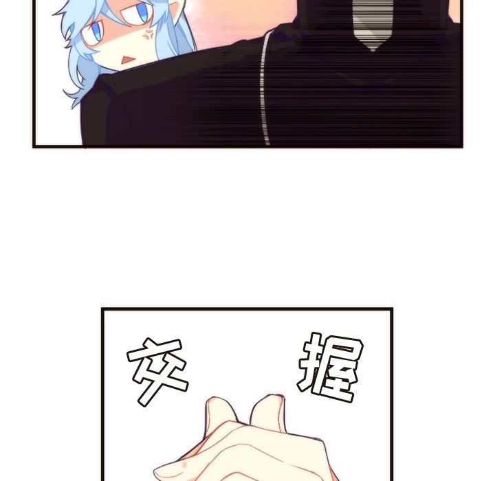 第19話 - 第33张