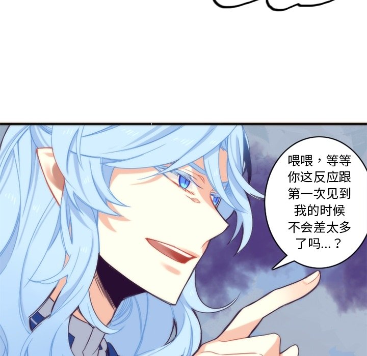 第19話 - 第37张