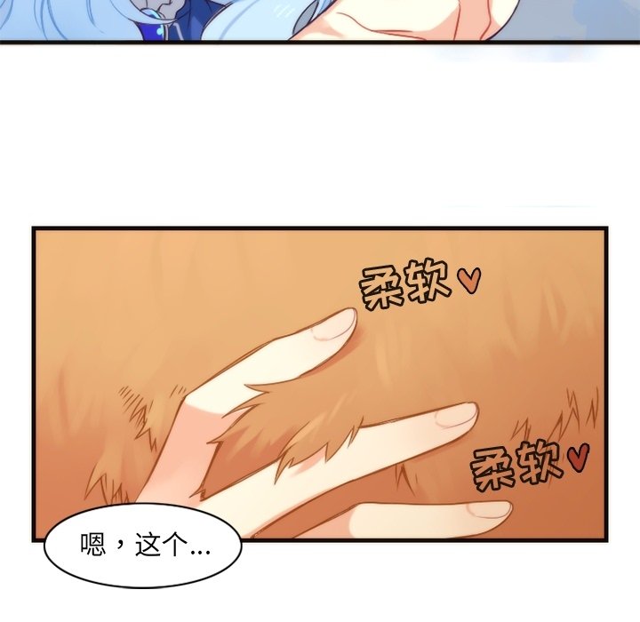第19話 - 第38张