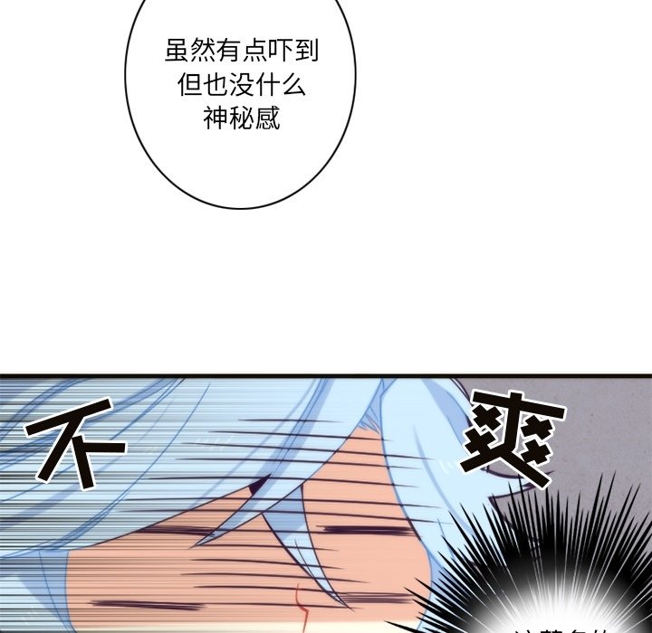 第19話 - 第41张