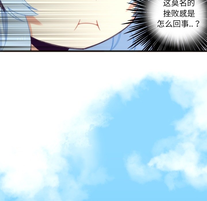 第19話 - 第42张