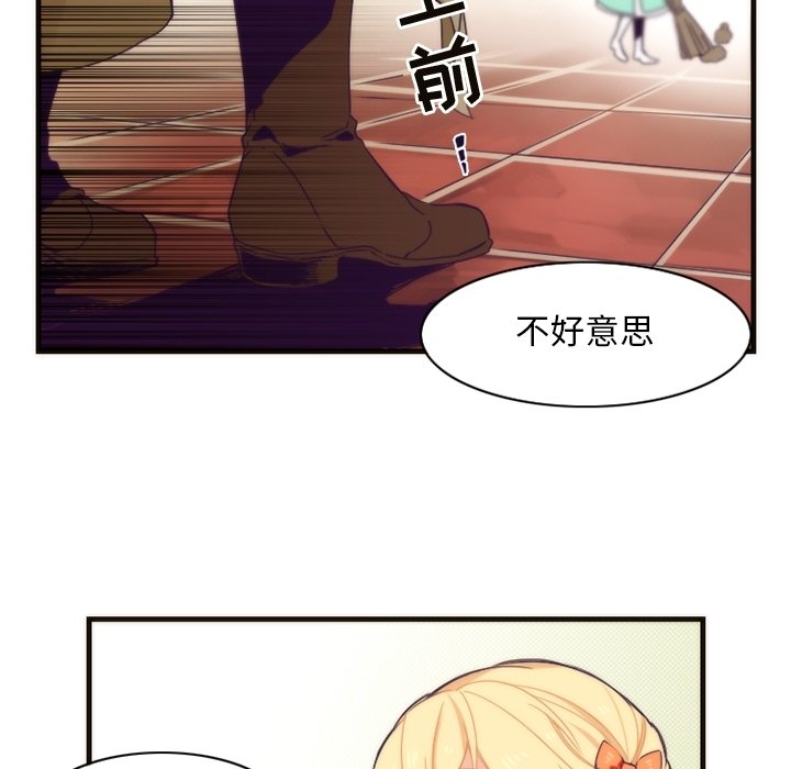 第19話 - 第47张