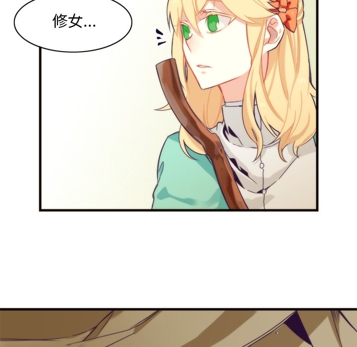 第19話 - 第48张