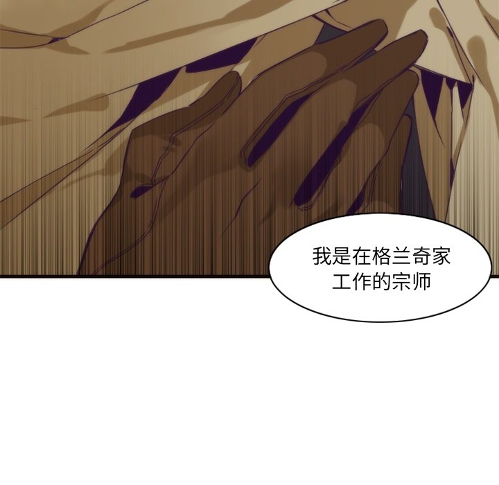 第19話 - 第49张