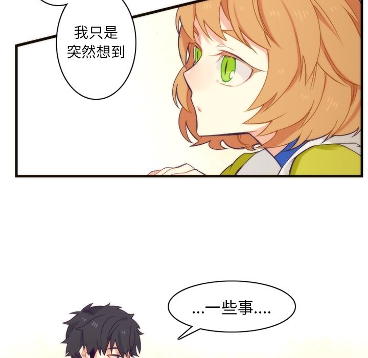 第19話 - 第6张