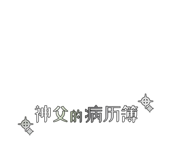 第19話 - 第8张