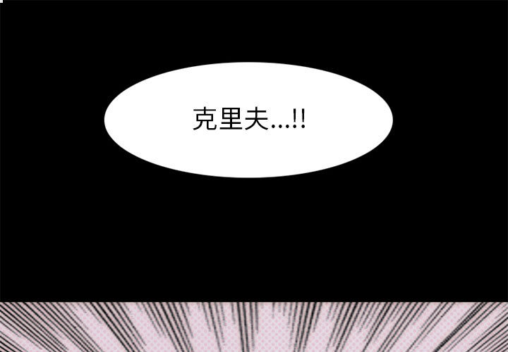 第2話 - 第0张