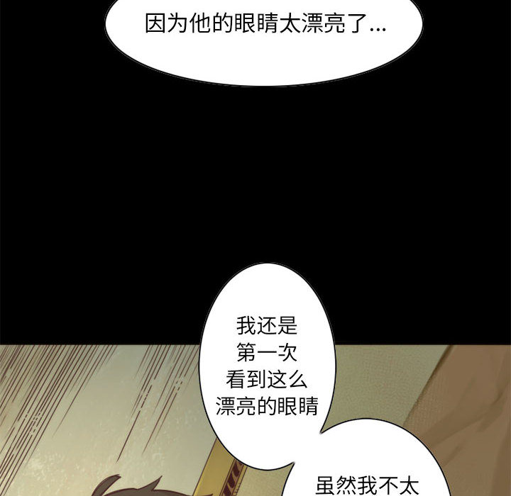 第2話 - 第13张