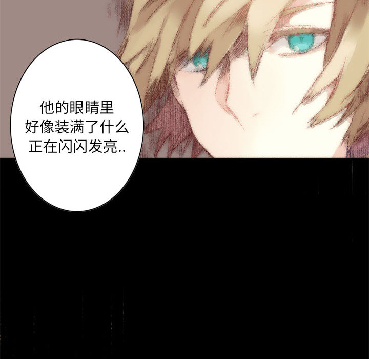 第2話 - 第15张