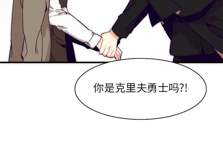 第2話 - 第2张