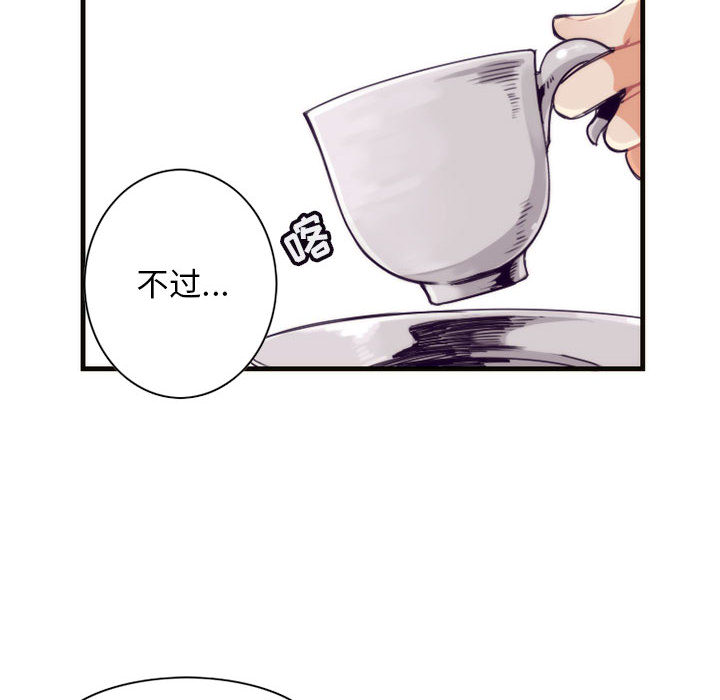 第2話 - 第23张