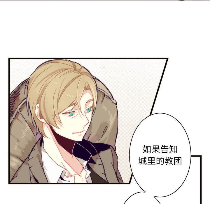 第2話 - 第25张