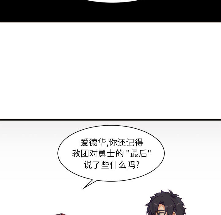 第2話 - 第27张