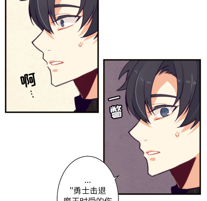 第2話 - 第29张