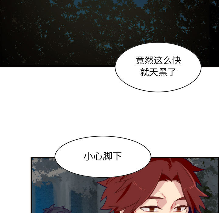 第2話 - 第34张